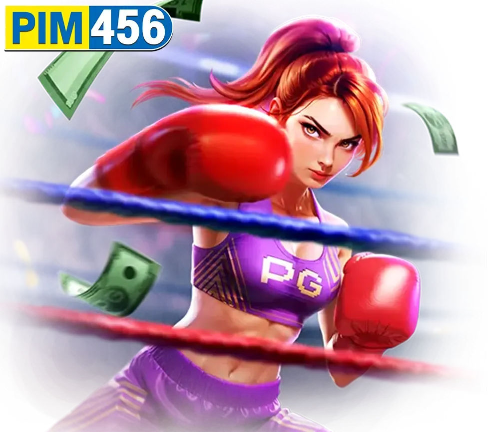 สล็อตแตกง่าย PIM456 รวมเกมทำเงินทุกค่าย
